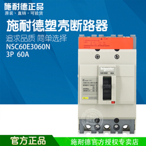 (Original)Schneider Molded case circuit breaker-NSC60E3060N 3P 60A 7 5KW