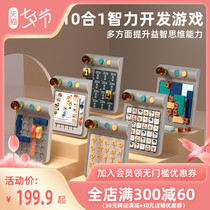 Childrens Toys Puzzle Thinking Training Logic Parent-child Interaction Special Attention Table Games Birthday Gifts 3-456 years old