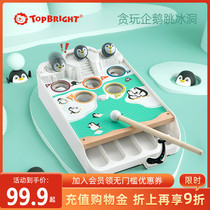 Terbao puzzle parent-child game Penguin breaking ice billiards small billiards 3-6 years old children boy girl baby toy