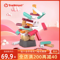 Terbauer stacked music building blocks pumping music layer cascading high-intelligence brain childrens educational toys concentration board game