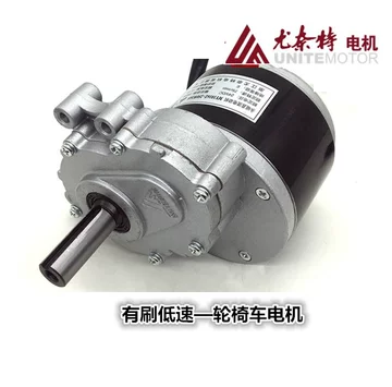 MY1016Z减速电机-MY1016Z减速电机促销价格、MY1016Z减速电机品牌- 淘宝