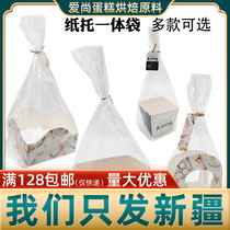 Ai Shang cake paper holder one bag 10 100 touch toast square tray pastoral impression omelette egg square tray packaging