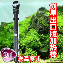 Chuangxing AT HCH series explosion-proof heating rod outlet version heating rod 50W 100W 200W 300W