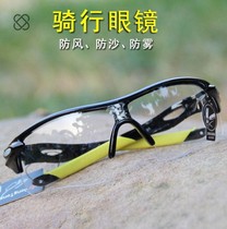Men and women riding glasses motorcycle windproof sunglasses night vision transparent flat light goggles electric bicycle sun glasses