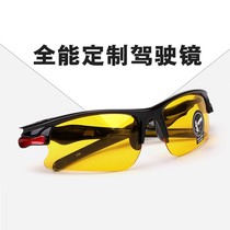 Windproof glasses cycling special electric motorcycle battery car riding windshield dustproof transparent men and women takeaway rider
