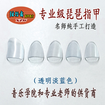 Pipa nail test performance pure hand polished (light blue) (light powder) pipa nail