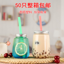 350mlU type dirty milk tea cup Disposable pet drink shop with take-away packaging cup Plastic juice drink cup
