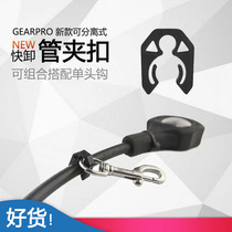 GearPro new diving quick release pipe clip clip spare secondary head fixed hook residual pressure gauge suspension accessories