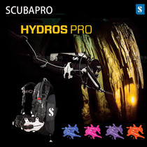 Scubapro Hydros Pro BCD Colorful Casual Diving Jacket Back Flying Mens and Womens Buoyancy Control