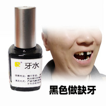 Tooth water special effects cosmetics Halloween face makeup injury makeup zombie teeth yellow teeth black teeth water drop makeup big gold teeth