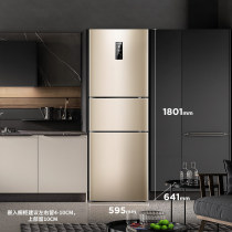 MeiLing MeiLing BCD-252WP3CX air-cooled frost-free three-door refrigerator energy-saving dual frequency conversion one-stage silent