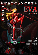 (Magic Workshop) Spirit Eye EVA Medium Series 2 Asuka Evangelion statue