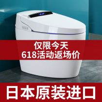 Japan imported smart toilet integrated automatic electric multi-function toilet without pressure limit household