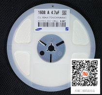 Stick a capacitance 0603 4 7UF 475K 6 3V 10V 16V 25V X7R ± 10% 4K DISK 58 yuan