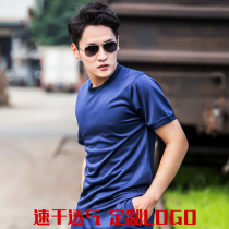 Outdoor fire physical training clothing blue physical fitness short sleeve summer physical clothing jacket rescue mens T-shirt shorts