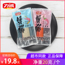 Li Cheng hand tearing crab meat stick spread name 500g crab flavor stick hot pot seafood instant snack Net red snacks