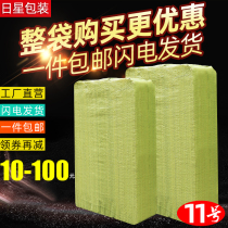 11 Taobao carton packaging box postal carton express packaging box wholesale custom-made daily star packaging a piece