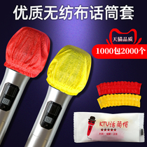 ktv disposable non-woven microphone cover wireless microphone protective cover Mover cover anti-spray windproof dust cover wheat cover