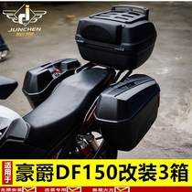 Suitable for Haojue motorcycle DF150 military side box side box quick removal modified tail box HJ150-12 trunk