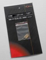 Eagle Xiang FH700070 1700 UK 15 inch cannon tube (381MM)