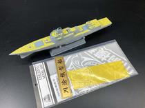 Sichuan-Chongqing CY700084 1 700 055 destroyer cover paper with Yingxiang HTP7001