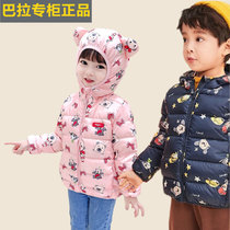 Balbala children light and thin down clothes boy girl white duck suede baby printed tide autumn and winter children jacket