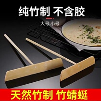 Home Kitchen Theorgy Pancake Fruit Paver Cake Tool Bamboo Dragonfly Bamboo Harrowing Eggs Pie Pizza Squeegee for Powder