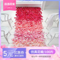 Wedding supplies wedding ceremony scene wedding room layout birthday decoration proposal simulation rose petals hand throw fake petals