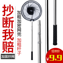 Transcript Rod Suit Stainless Steel Telescopic Plagiarism Head Fishing Nets Complete ultralight ultra-hard fishing gear Fish Supplies Grand full