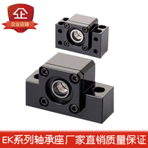 Domestic precision ball screw support base fixing seat BK BK BF bearing seat 10 12 15 17 20 25 30