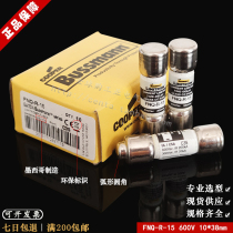 BUSSMANN Fuses FNQ-R-1-2-3-4-5-6-8-10-15-20-25-30 1-30A 600V