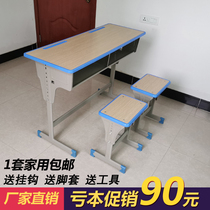 Home primary and secondary school students childrens desks and chairs School desks can lift training tables and chairs tutoring classes Learning set