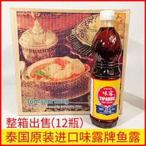 Thai imported flavor Dew brand fish sauce Tang Shuanghe flavor Dew 700mlX12 imported fish sauce Southeast Asian seasoning