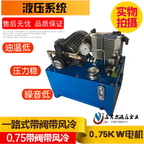 The hydraulic system of the hydraulic pressure Station 1 5 2 2 3 5 5 7KW solenoid valve hydraulic pump station customized hydraulic cylinder