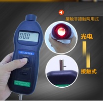 Laser tachometer Tachometer measurement Infrared tachometer Non-contact motor counter Digital display contact tachometer