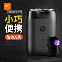 Xiaomi Mijia electric Shaver S100 Mens double head shaver waterproof portable charging shaving knife razor
