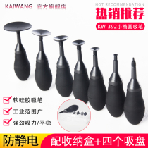 Kaiwang manual anti-static oval vacuum suction pen KW-392 vacuum suction pen IC suction pen Electronic components suction pen