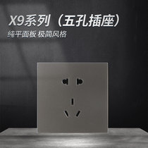 X9 series five-hole Smart Socket simple flat panel matching Universal hotel home can be customized
