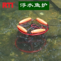 RTI fish protection glue floating water fishing net portable fish protection bag fishing barrel fishing bag net fish basket fishing barrel cage fishing