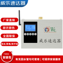 Wile hot water speedover water return hot water circulation system circulating pump hot water return system household water return pump