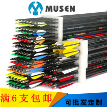 Bow Arrow Arrow Arrow archery traditional tortuous composite bow glass fiber carbon pure carbon bamboo wood Arrow