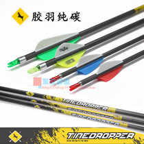 Deer brand Jiaoyu pure carbon composite traditional anti-Qumei hunting bow and arrow shooting archery sports competition Bow and arrow a dozen arrows
