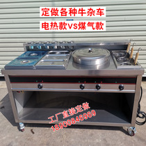 Custom-made Hong Kong fountain cattle truck multi-function commercial gas electric hot spicy pot gas snack car stall