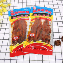 Northeast specialty spicy bright fish bag grilled fish fillet 999 dry 5 bags