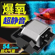 Sun-born oxygen ultra-quiet aerator fish tank aerated pump bubble landscaping outdoor small fish pond household oxygen pump