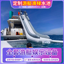 Inflatable yacht slide Luxury Large Mobile Cruise Slide Sea Pleasure Steamship With Net Pool Water Park Water Park
