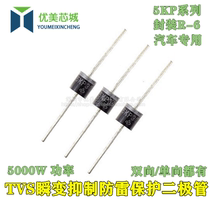 5KP12A one-way 5KP12CA bidirectional TVS transient suppression diode 5000W R-6 P600