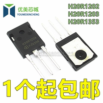 New H20R1202 H20R1203 H20R1353 FGA25N120 IGBT induction cooker high power tube