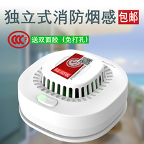 Smoke alarm Fire Fire household photoelectric Wireless Independent smoke sensor detection