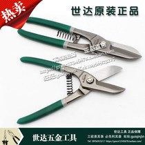 Shida SATA Hardware Tools British Tin Shears 93201 93202 93203 93204